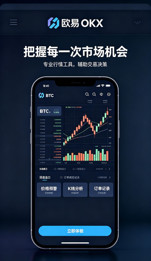 欧交易所官网入口知识科普